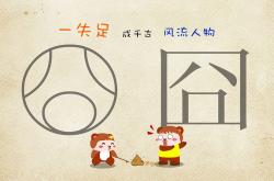 英雄联盟总决赛门票-波斯铁骑的孤城，2026世界杯出线战，格列兹曼如何以一己之力改写伊朗与阿根廷的命运