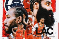 英雄联盟总决赛门票-快船突袭灰熊，哈雷尔生猛内线的简单介绍