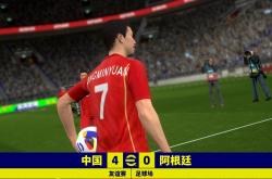 英雄联盟总决赛2025-关于率先攻陷：一场值得期待的足球大战即将引爆的信息