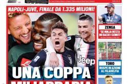 英雄联盟总决赛赛程-包含意大利俱乐部登上欧洲头版头条的词条