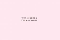 -唯一性的两种诠释，当绝代巨星的光芒，照见新锐之师的锋芒