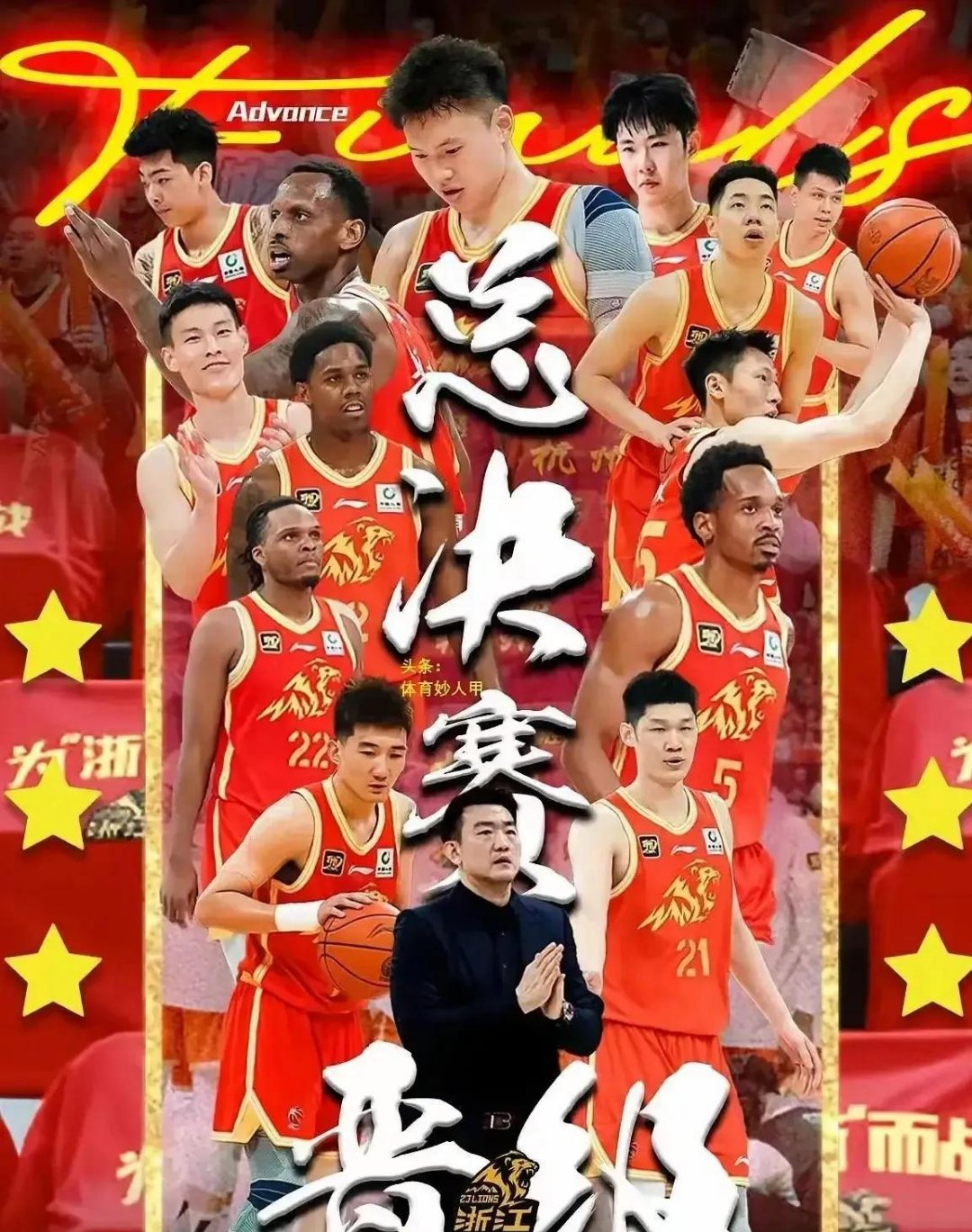 争夺全能冠军,中国选手战胜强手夺魁 争夺全能冠军,中国选手战胜强手夺魁