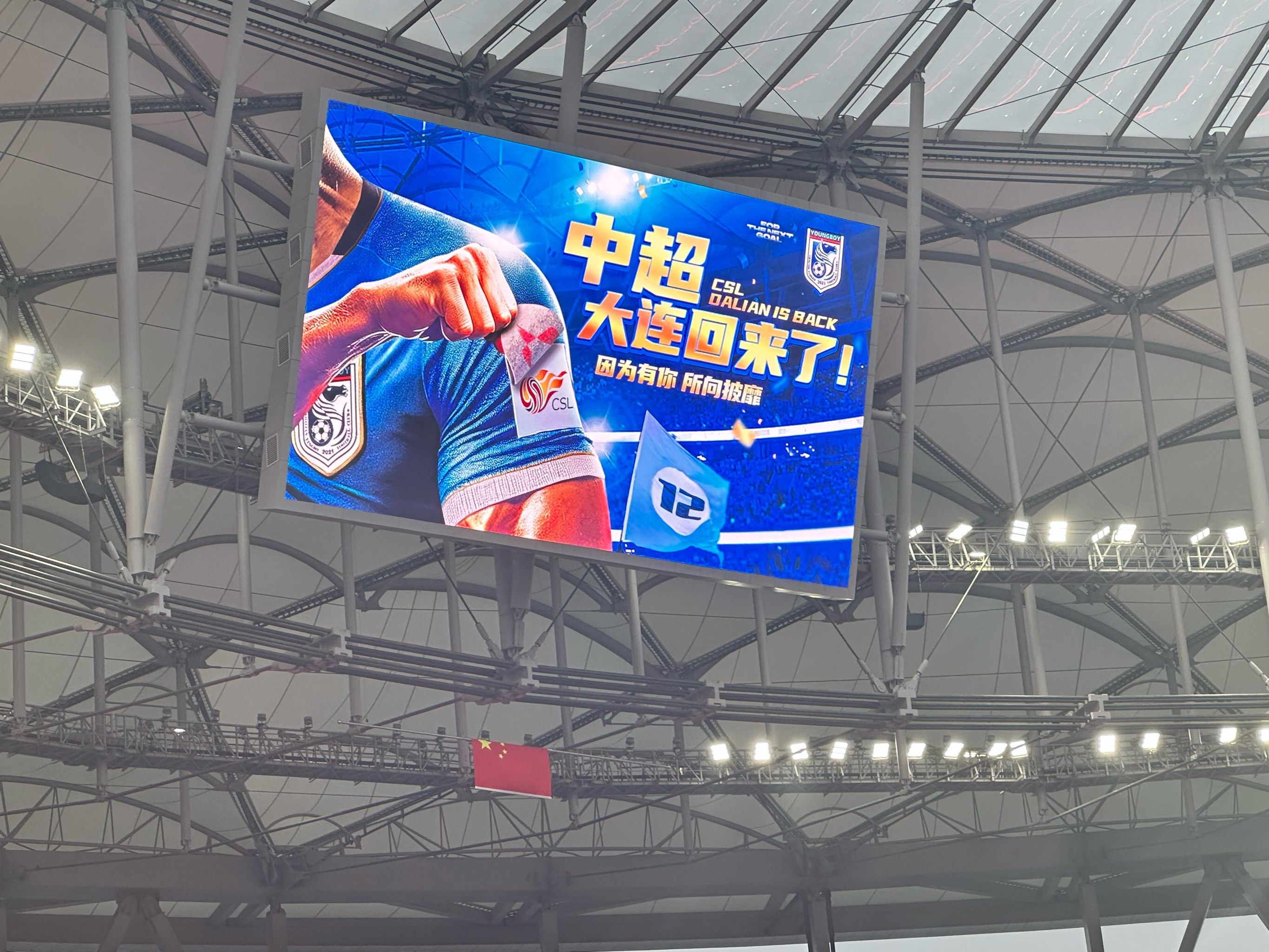 场地足球赛事成为城市时尚运动的简单介绍