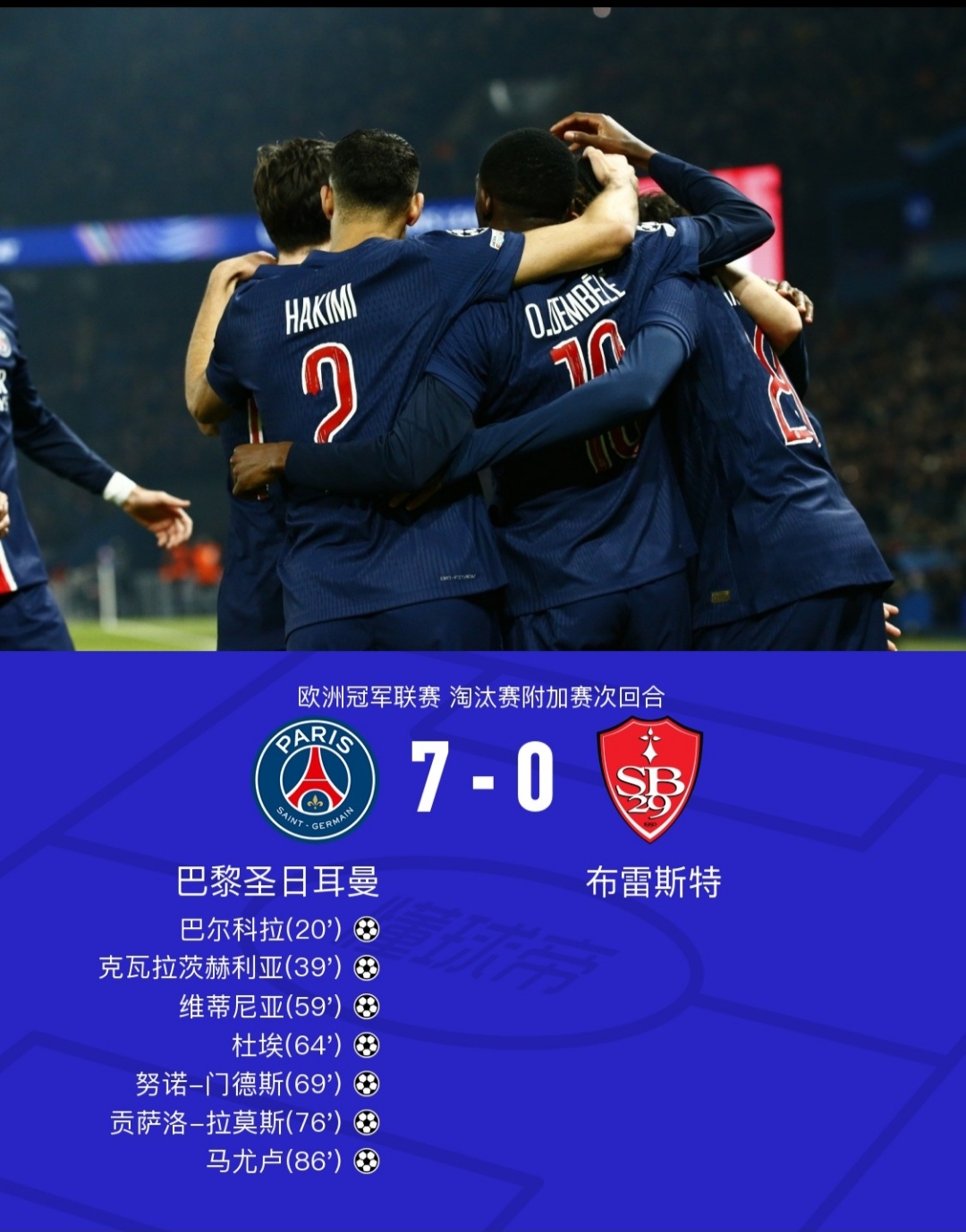 关于比利时重挫阿尔巴尼亚，晋级欧预赛淘汰赛的信息