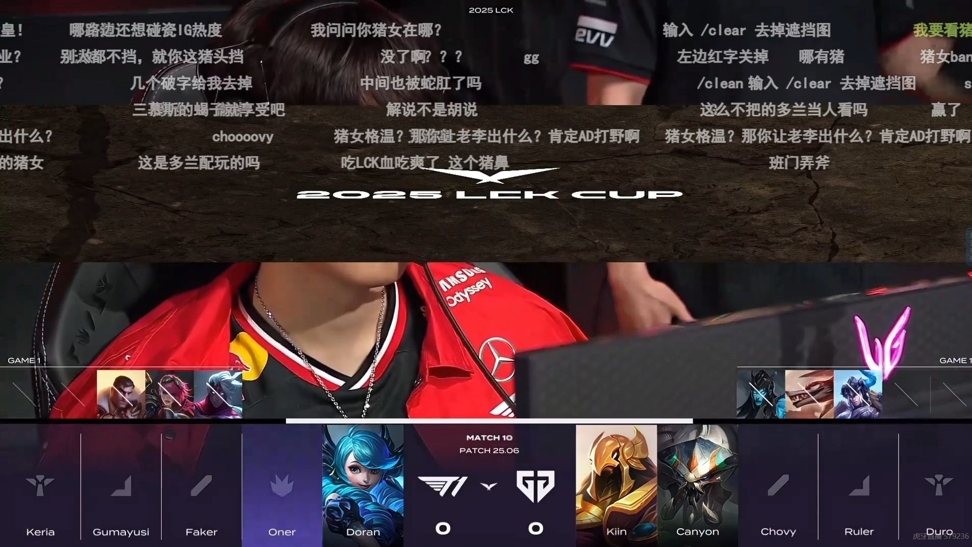 包含DFM轻取KT，JackeyLove关键团战开团秒人焦点之战2025世界赛，锁定晋级资格的词条