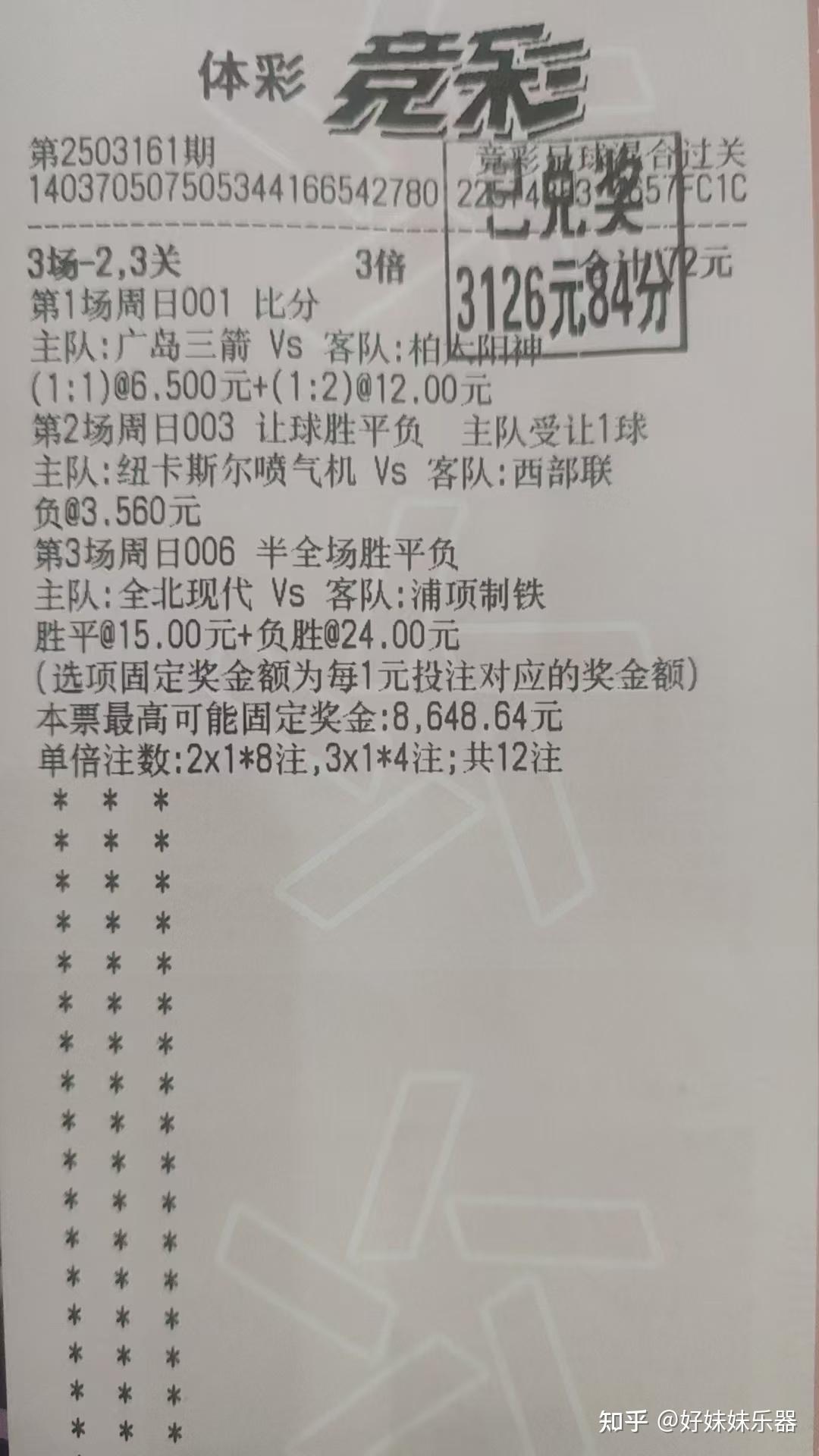 竞猜热点热度飙升,网友热议不断的简单介绍 竞猜热点热度飙升,网友热议不断的简单介绍