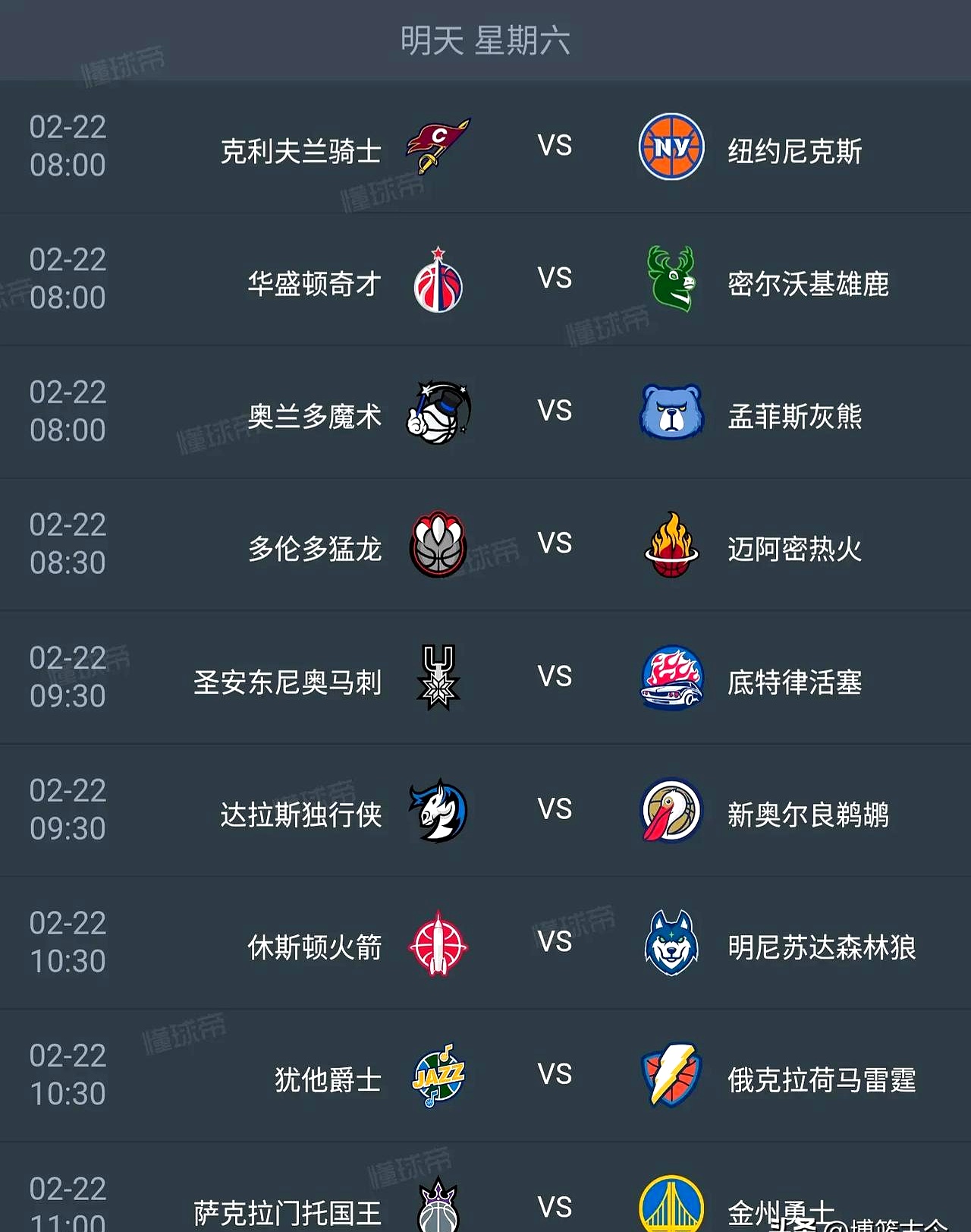 包含专家预测NBA胜率超六成，结果成焦点的词条