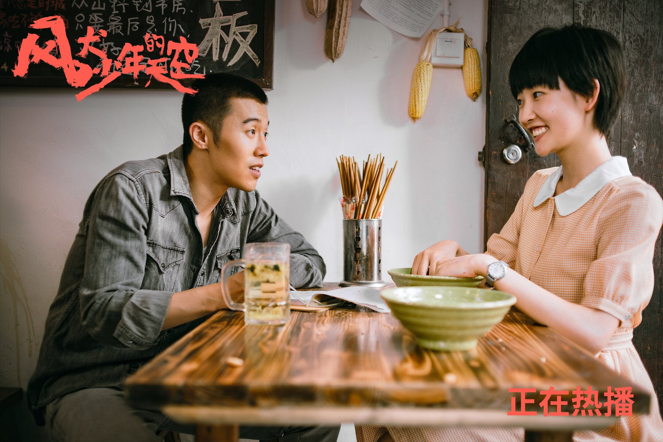 伊比利亚雄鹰翱翔欧陆，巴斯托尼导演土耳其征服战