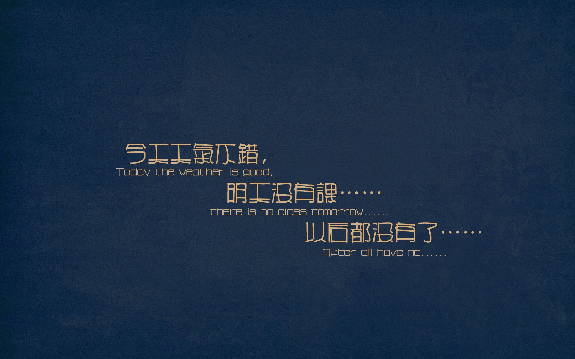 今夜，两次心跳