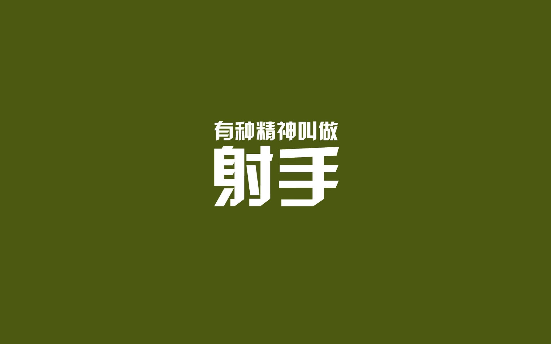 斗牛士的独舞与三狮的绝唱,2026世界杯G组,罗德里戈的魔幻之夜与英格兰的险中求生