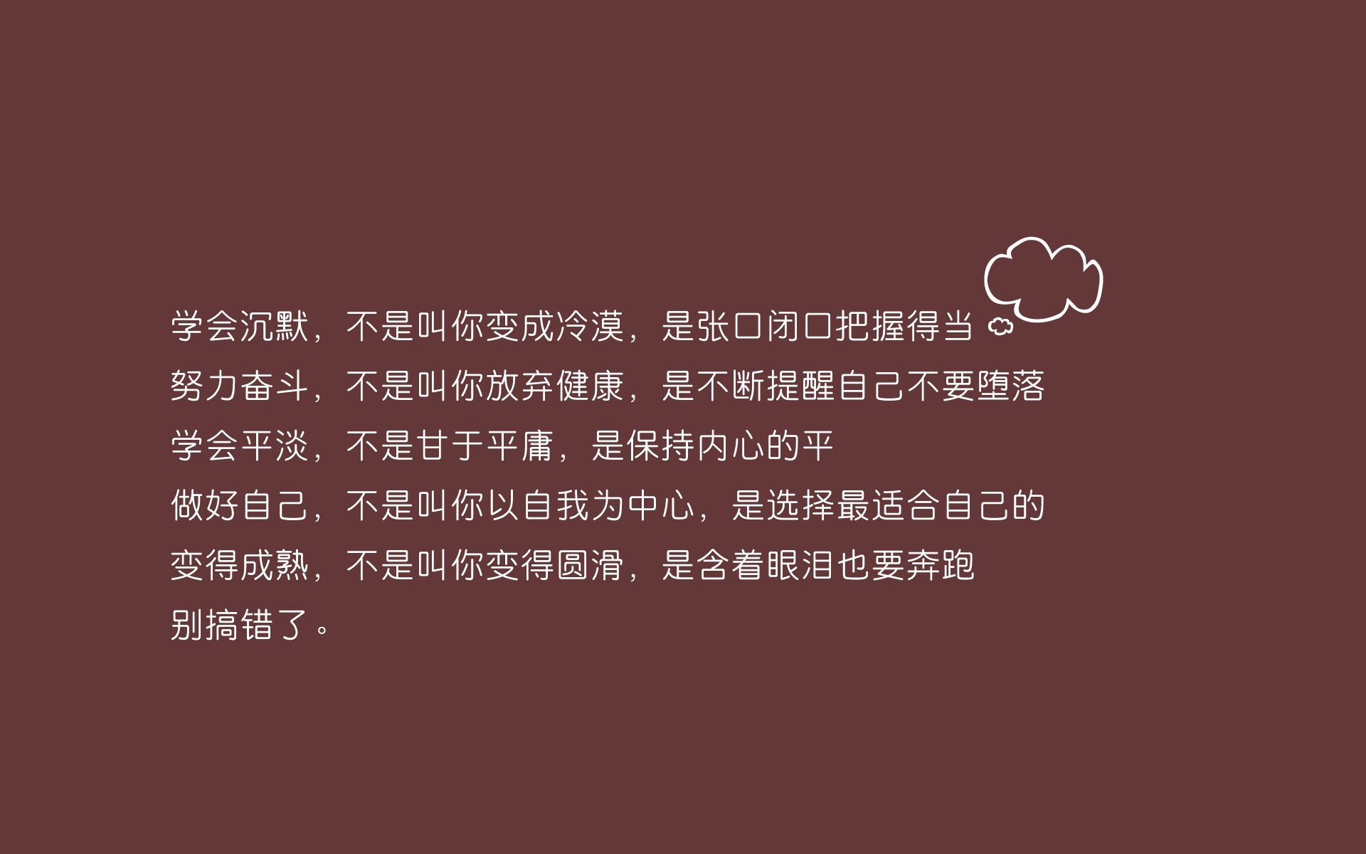 沙暴吞噬多瑙河,2026世界杯D组,伊拉克如何用铁血足球碾压斯洛伐克,费利克斯完成致命一击